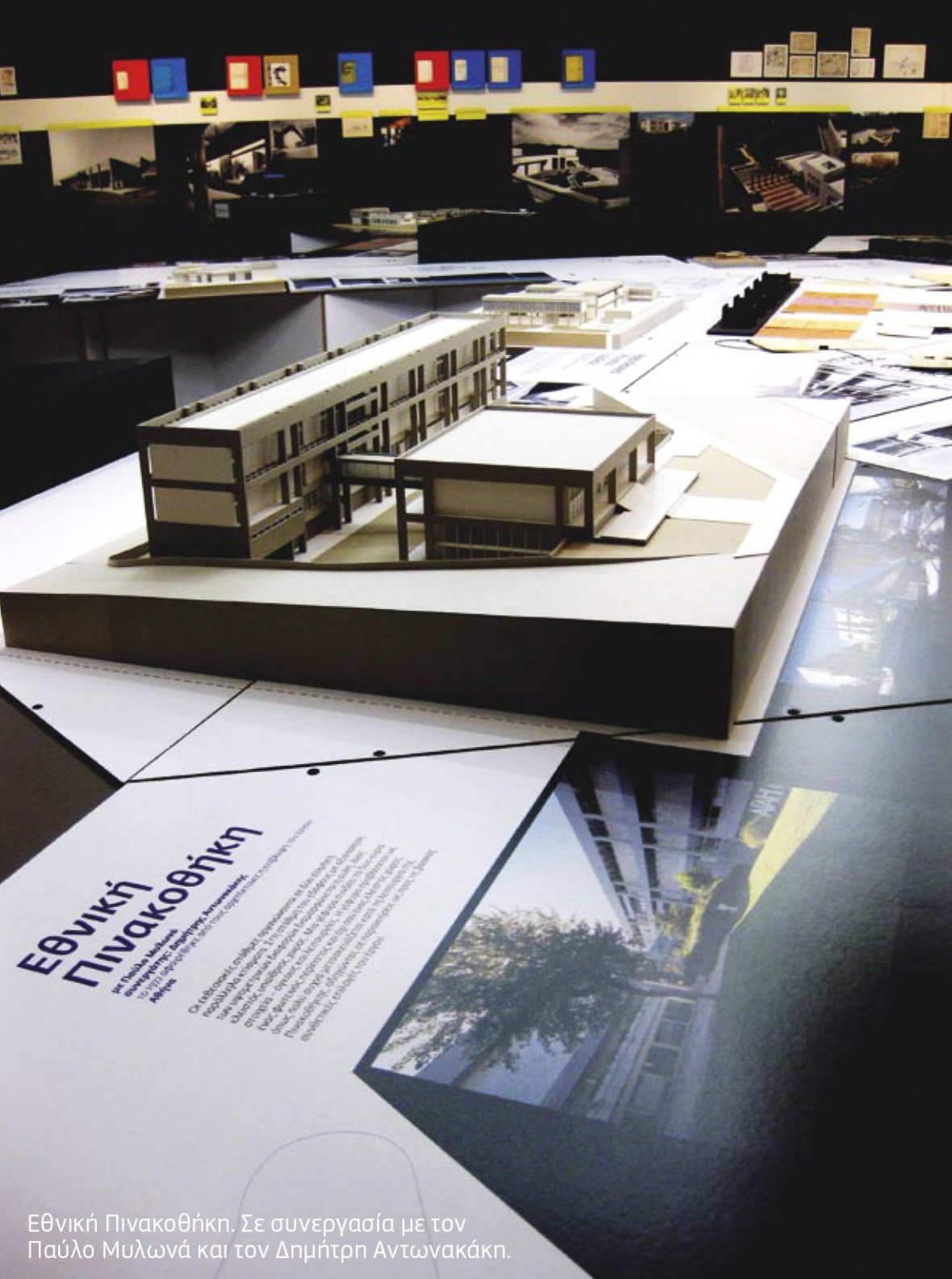 FINAL_39_teuxos_235x330.indd