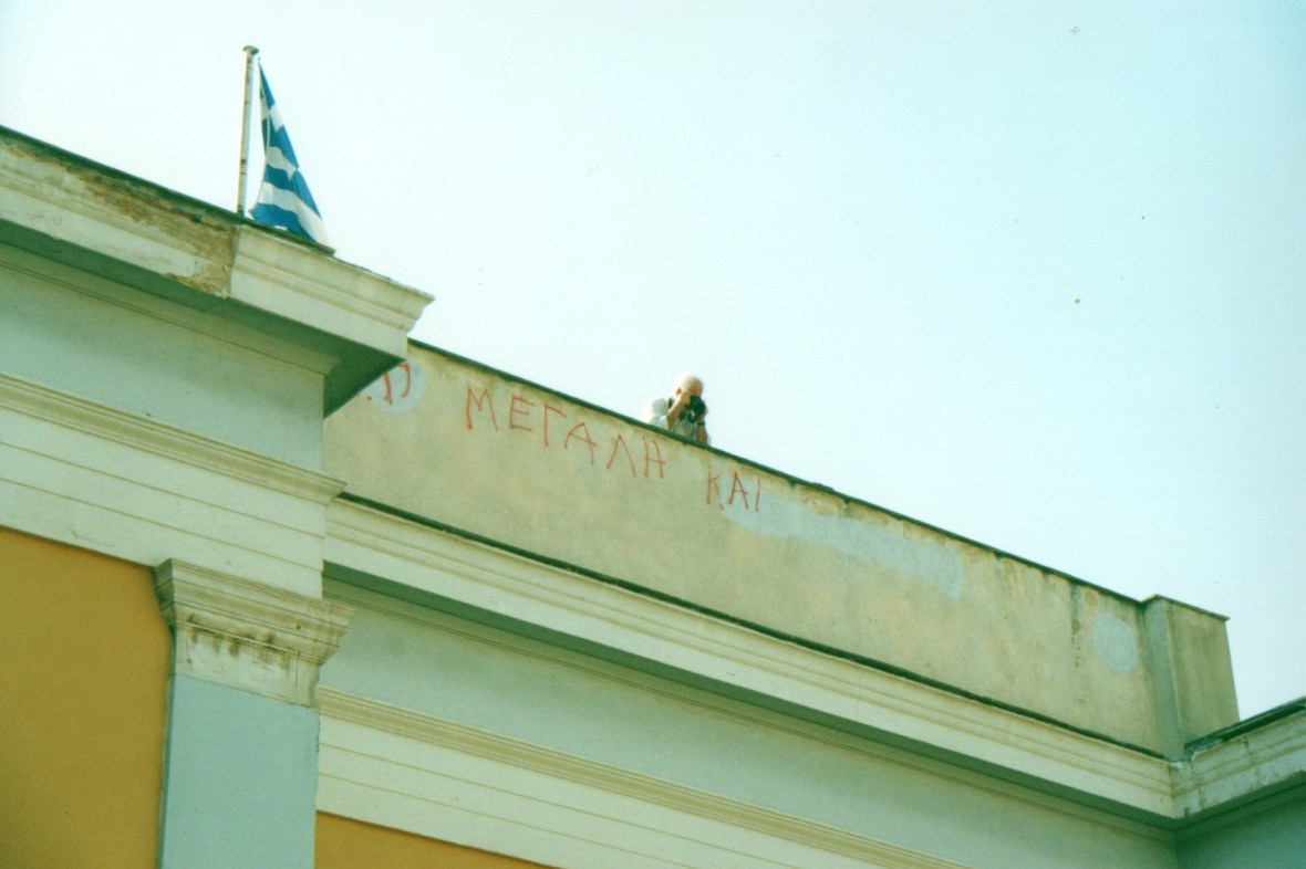 DMpiris