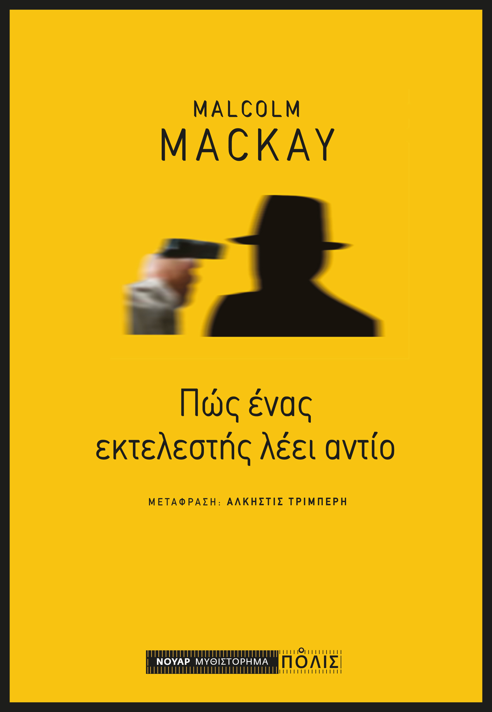 Ektelestis ex_Mackay