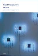 23471911_1001467783335027_479996802830920611_n