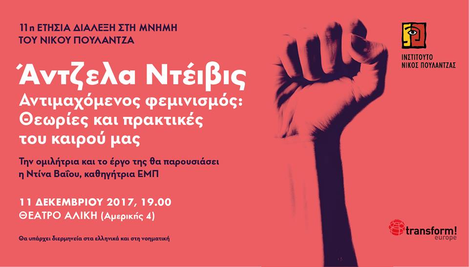 24296270_1913070998721115_8891706327316801632_n