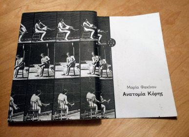 25346208_10154892131870957_1216481510_o