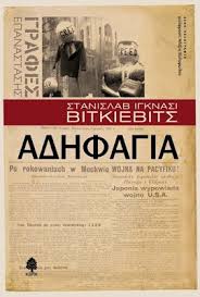 αρχείο λήψης