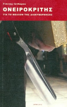 fa681265-499a-46be-9f7b-9d0e7e4ab954_4