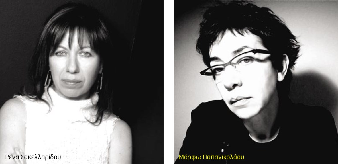 Final_28_teuxos_235x330.indd