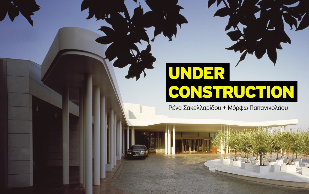 Final_28_teuxos_235x330.indd