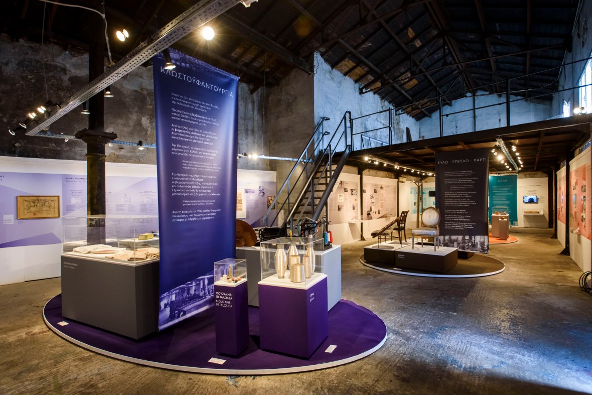 160 ΧΡΟΝΙΑ MADE IN GREECE ΤΕΧΝΟΠΟΛΙΣ