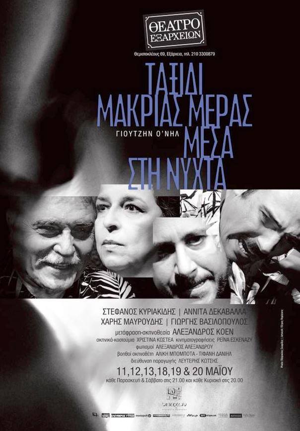 32476386_10209235276439513_8527500190016339968_n