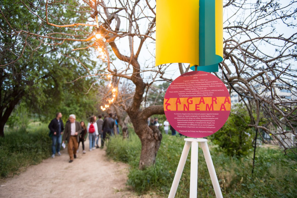 ©_DimitrisParthimos_WEB_0019