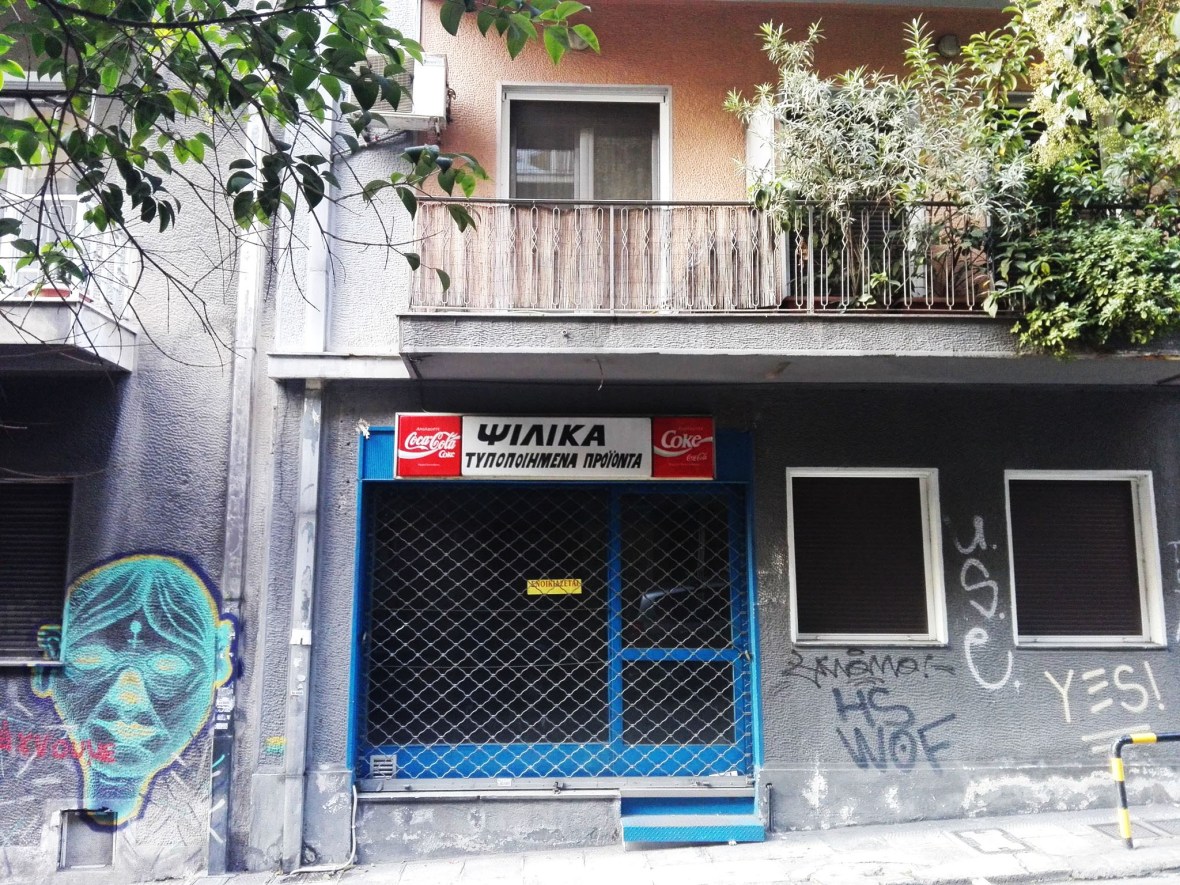 45887237_303198647180049_4298796018826215424_n