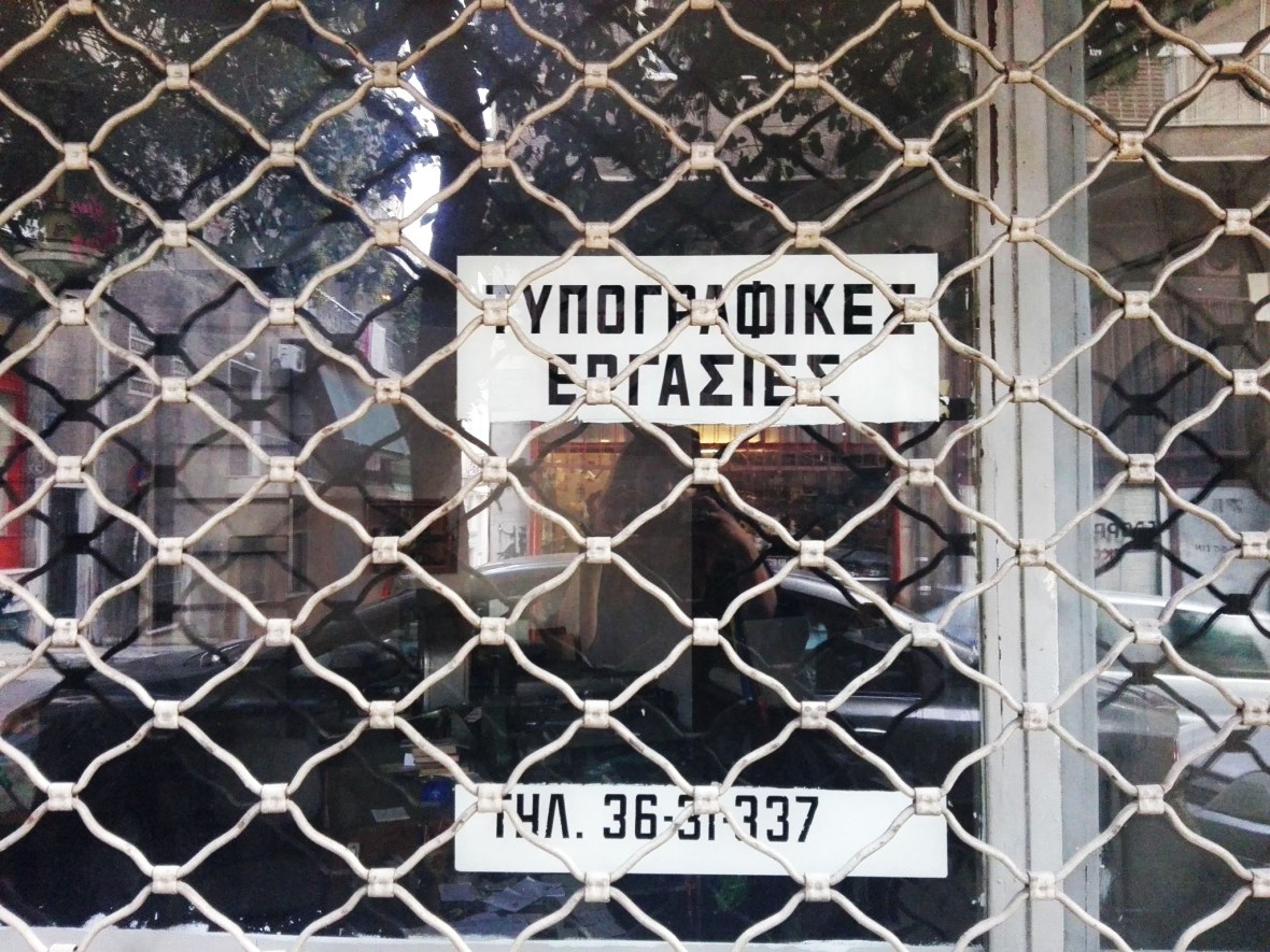 45917289_321722405318354_8795113748189675520_n